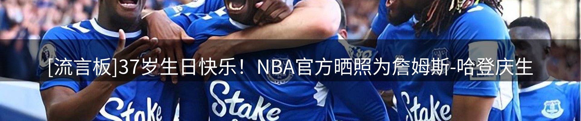 新闻前沿